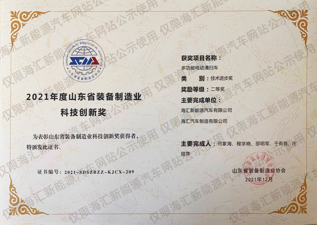 ɽ�|ʡ�b������I�Ƽ����ª�